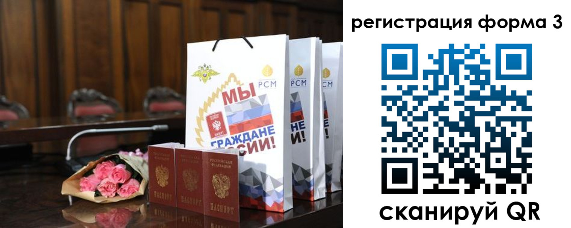 временная регистрация адрес в Орске